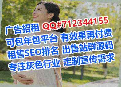 宁陕卵源环境工程事务所